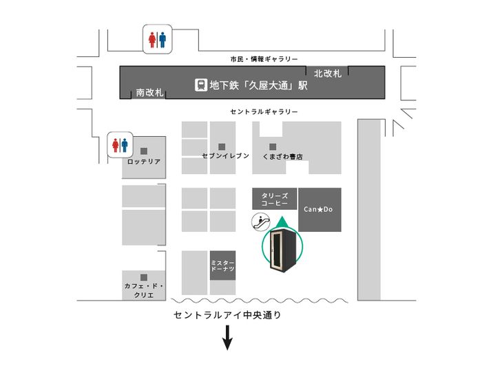 No.3 - RemoteworkBOX セントラルパーク店