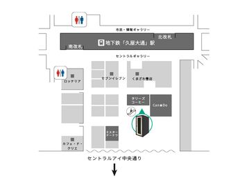 RemoteworkBOX セントラルパーク店 No.3のその他の写真