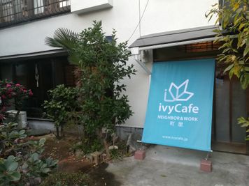 東京・町屋「アイビーカフェ町屋」 ワークスペース１席（コワーキングスペース）の入口の写真