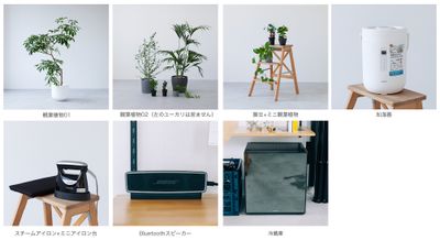 あると嬉しい小物達も - atelier obscura 01 馬込 atelier obscura 01 【 馬込 】の室内の写真