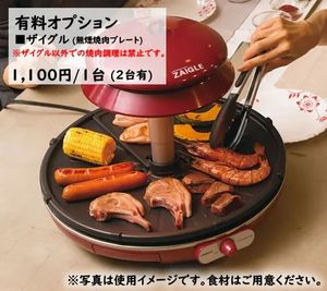 BBQや焼肉調理をされる際は必ずレンタルしてください。 - ROUGHLABO TECH扇町 最大10名収容【ROUGH LABO TECH扇町】の設備の写真