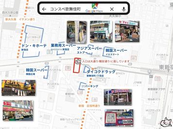 【駅2分】コンスぺ歌舞伎町　2022年9月リニューアル🎉 【駅2分】コンスぺ歌舞伎町 【パーティー、撮影、BBQ、ボドゲ】の室内の写真