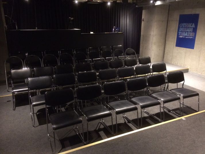 大塚ドリームシアター - 大塚ドリームシアター