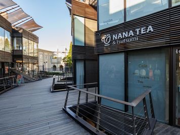 Rand NANATEA and Tsutsumiの外観の写真