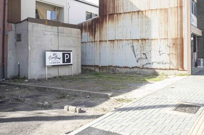 無料駐車場を２台完備しております。 - Photo Studio NY 水中撮影可能な動画撮影スタジオの室内の写真