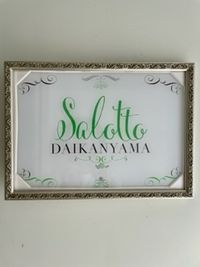 建物外壁にある、このプレートが目印です。 - 「サロット代官山」代官山T-SITE至近のRCデザイナーズハウス 〈サロット代官山〉自然光の入る地下1階・広いレンタルスペースの外観の写真