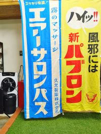 第2スタジオ　15/15 - 宮城県初！ガレージレンタルスペース　ドームテント新設！ 県内初！ガレージスタジオ【エジソン】400坪☆ドームテントあり☆の室内の写真