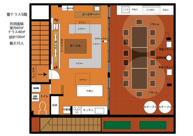 施設内平面図 - 【池袋響テラス】（個室+BBQテラス）貸切最大25名 （個室+BBQテラス）パーティ🎉ビジネス🖋懇親会🎤撮影📸の室内の写真