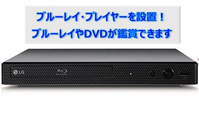 【神田HB会議室】&【神田 風月】 NEW OPEN🍀会議・撮影・各種懇親会・ゲーム・施術等に♪の設備の写真