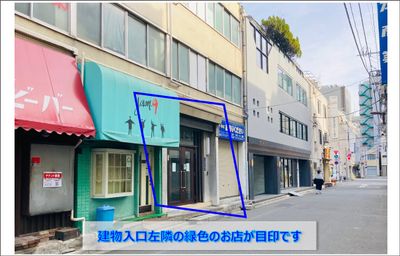 【神田HB会議室】&【神田 風月】 NEW OPEN🍀会議・撮影・各種懇親会・ゲーム・施術等に♪の外観の写真