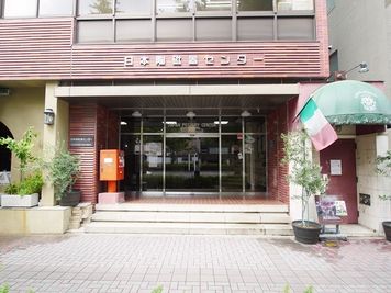 名古屋会議室 日本陶磁器センター 多目的ホールの外観の写真