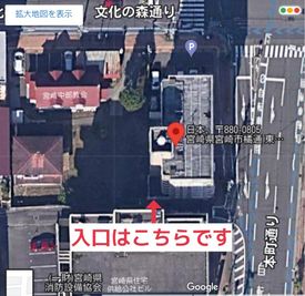 建物を上から見た写真 - 【完全個室】繁華街近く･広々対面キッチン付 お気軽レンタルスペースMOE（モエ）橘通東パーティースペースのその他の写真