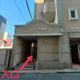 入り口はこちらです - 【完全個室】繁華街近く･広々対面キッチン付 お気軽レンタルスペースMOE（モエ）橘通東パーティースペースの外観の写真