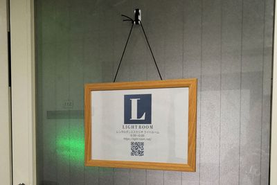 スタジオ ライトルーム 神戸三宮店 ダンス&ヨガ 三宮店(506号室)の入口の写真