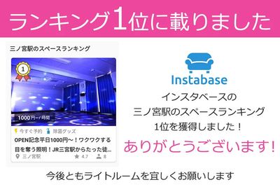 当スタジオは神戸三ノ宮で大人気のダンススタジオです - スタジオ ライトルーム 神戸三宮店 ダンス&ヨガ 三宮店(506号室)のその他の写真