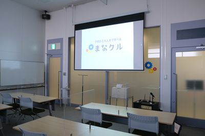 遠くからでも見やすい大型スクリーン - ＜会議・研修室レンタルスペース＞　まなクル浜松 大研修室／～32名【まなクル浜松】の室内の写真