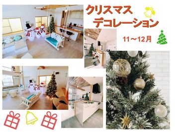 ◇メリークリスマス◇11～12月限定 - 江ノ島ゲストハウス１３４ ブランコ・ロフト付きラウンジ の室内の写真