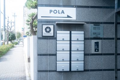 コンセール白壁4F 電動式バックペーパーと本格的照明機材付きレンタルスタジオの外観の写真