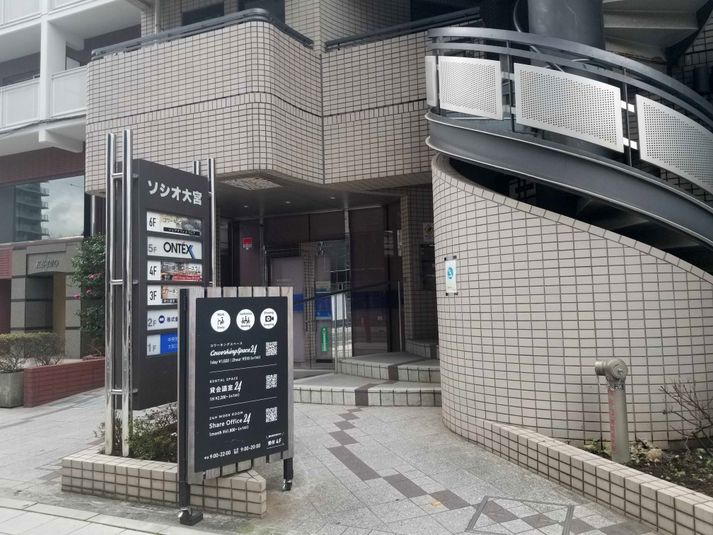 大会議室 - 貸会議室２４大宮