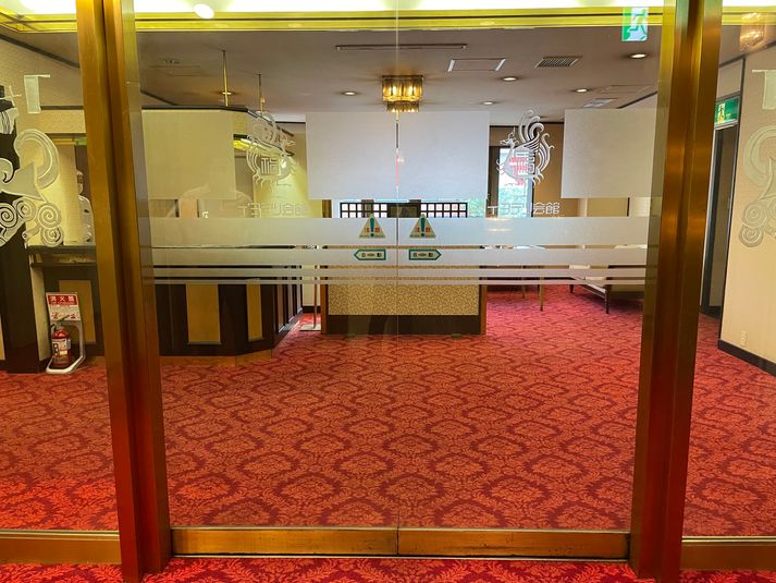 201号室 - レンタルオフィスいよてつ大街道