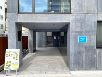 建物入口 - 【閉店】テレワークブース門前仲町 【閉店】304の入口の写真