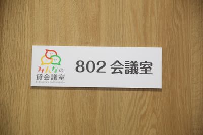 みんなの貸会議室天神西通り北店 天神802会議室⇨定員10+予備2のその他の写真