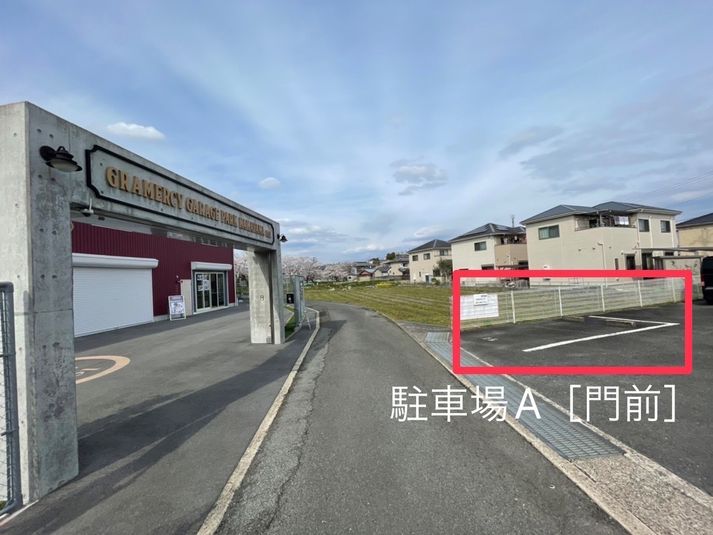 パーソナルトレーニングジムWITH西大寺中山町店 - パーソナルトレーニングジムWITH西大寺中山町店