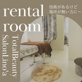 カウンセリングテーブル付きの広々個室をそのままレンタル♪ - 柏レンタルサロンPlace by Lino'a 総面積34坪☆広々個室レンタルスペースPlacebyLino'aの室内の写真