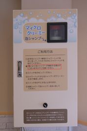 泡シャンプー機器 - Bubbly SPA わん トリマー向け中～大型犬用ドッグバス,トリミング台,ドライヤー完備の室内の写真