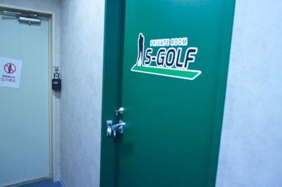 入口ドア - 真和スクエア S-GOLF（エスゴルフ）の入口の写真