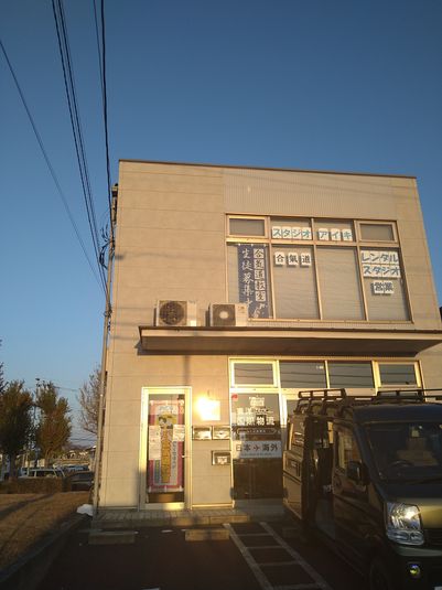 スタジオアイキ - スタジオアイキ