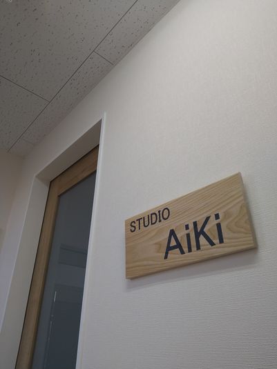 スタジオアイキ - スタジオアイキ