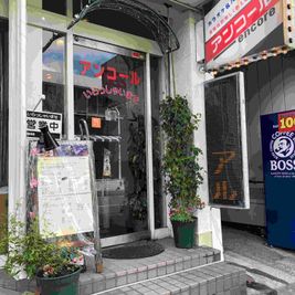 店舗入口 - ライブスナック　アンコール バーカウンター、ステージのある広々したレンタルスナックの入口の写真