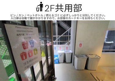 【駅2分】コンスぺ歌舞伎町　2022年9月リニューアル🎉 【駅2分】コンスぺ歌舞伎町 【パーティー、撮影、BBQ、ボドゲ】の設備の写真