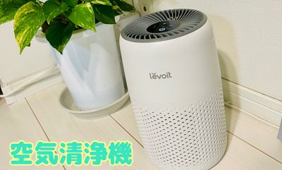 空気清浄機 - お気軽スペースSABO　アーバンライフ山之口1号店の室内の写真