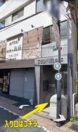 アーバンライフ501　予約完了メールにて入室方法記載 - お気軽スペースSABO　アーバンライフ山之口1号店の室内の写真