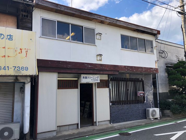 古民家多目的スペース - 古民家多目的スペース