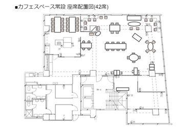 イベントスペース常設レイアウト図 - レンタルスペース 　パズル浅草橋 カフェ・イベントスペース  の室内の写真