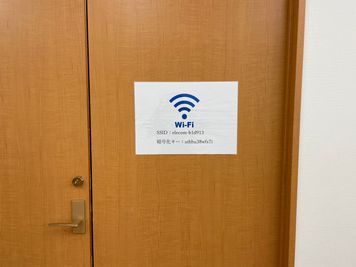 Wi-Fiのパスワードは扉の内側に記載されております。 - レンタルオフィスいよてつ福音寺の室内の写真