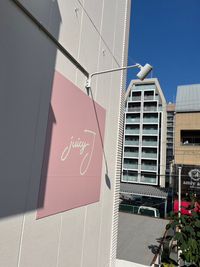 minoriba_西宮和上町店 レンタルサロン　サロンAの外観の写真