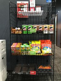お菓子・スリッパ・カイロを販売しております！ - PERSONAL SUITE 吉祥寺 ＜BOOTH25＞半個室空間※音漏れ対策実施中※の設備の写真