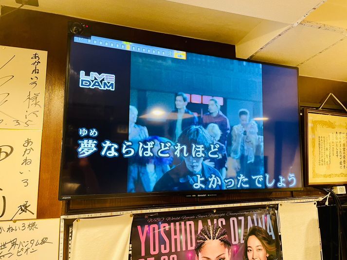 カラオケバー 音色 上野🎤カラオケ歌い放題🎶 - カラオケバー 音色 上野広小路