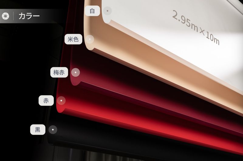 電動式バックペーパーと本格的照明機材付きレンタルスタジオ - コンセール白壁4F