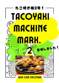 グリーン&流木でデコった癒しのテラスは『落ち着く』『船みたいで楽しい！』と好評☕️

ご自由にお使いください🪴🌞 - ◇西舞子駅徒歩5分🐋💫ゆるカフェ風♪一軒家まるごと貸切♪🪴 みんなのリビング 西舞子店の設備の写真