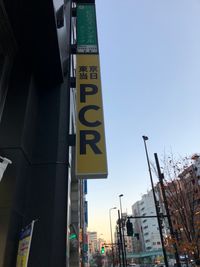 ビル目印PCR看板 - AiTiA渋谷 渋谷駅C1の出口徒歩30秒！自然光降り注ぐ撮影スペースのその他の写真