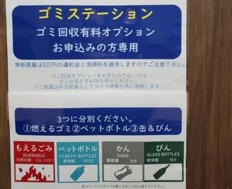 《VILLENTBiz神戸元町》 《24名 キッチン付会議室》最大40名 /レイアウト自由の設備の写真