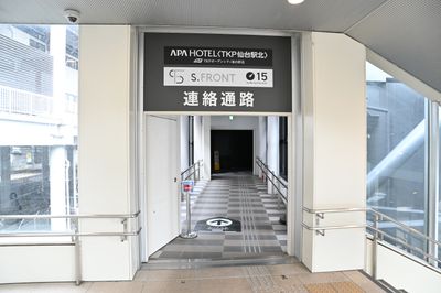 仙台駅直通の連絡通路 - 仙台協立第15ビル S.FRONT5階会議室のその他の写真
