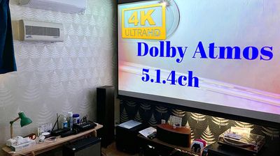 120インチ４K立体音響のホームシアターがある防音スペース！映画デート、楽器演奏・録音にもおすすめ！ゲームプレイも大画面!! - レンタルスペース「TYフェアリーリング」