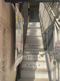 右側の壁面にインターホンもございますので、ベビーカーなど、お身もつを上げるのが大変な場合はスタッフにお申し付けください。 - 田無駅徒歩3分（個室＆会議室A）OK西東京 会議室A【レンタル個室＆会議室】の入口の写真