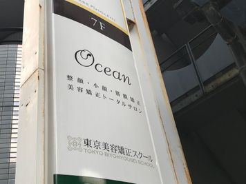 Ocean レンタルサロン・教室の外観の写真